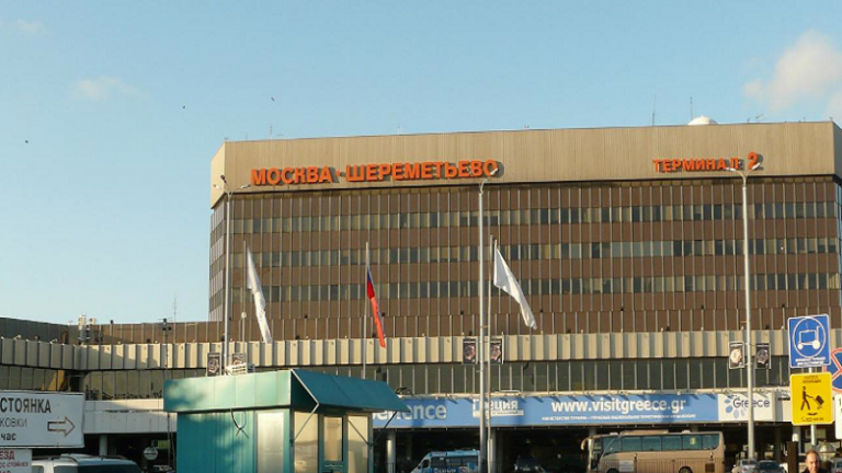 A törökök már a Seremetyevói repülőtéren vannak